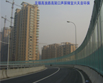 公路声屏障