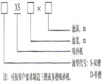 沉砂池吸砂机